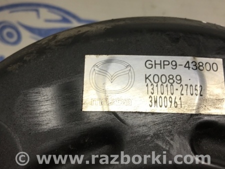 ФОТО Вакуумный усилитель тормозов для Mazda 6 GJ (2012-2024) Київ