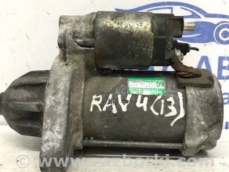 ФОТО Стартер для Toyota RAV-4 (15-18) Київ