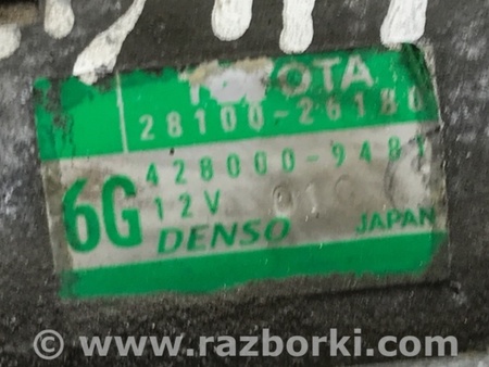 ФОТО Стартер для Toyota RAV-4 (15-18) Київ