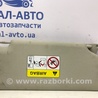ФОТО Козырек солнцезащитный левый для Mitsubishi Outlander GF (2012-) Київ