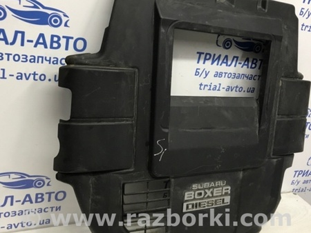 ФОТО Декоративная крышка ДВС для Subaru Forester SJ (2013-2018) Киев