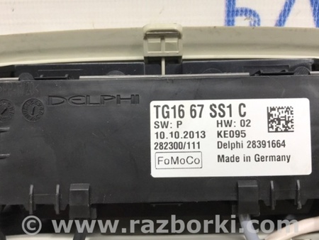 ФОТО Плафон передний для Mazda 6 GJ (2012-...) Киев