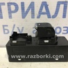 Кнопка стеклоподъемника Mazda 6 GJ (2012-...)