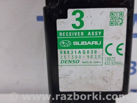 ФОТО Блок управления для Subaru Forester SJ (2013-2018) Киев