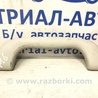 Ручка потолка Mazda 6 GJ (2012-...)
