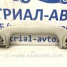 ФОТО Ручка потолка для Mazda 6 GJ (2012-2024) Київ