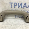 ФОТО Ручка потолка для Hyundai Santa Fe DM (12-18) Киев