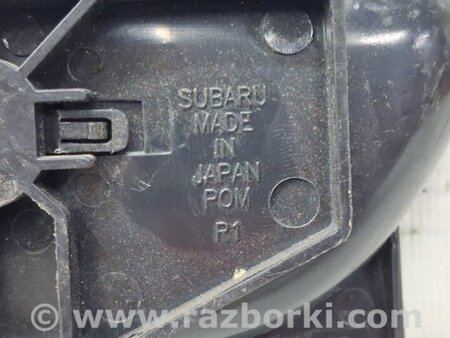 ФОТО Ручка двери внутренняя правая для Subaru Forester SJ (2013-2018) Киев