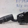 Переключатель подрулевой левый(поворотники) Mazda 3 BM/BN (2013-2019) (III)