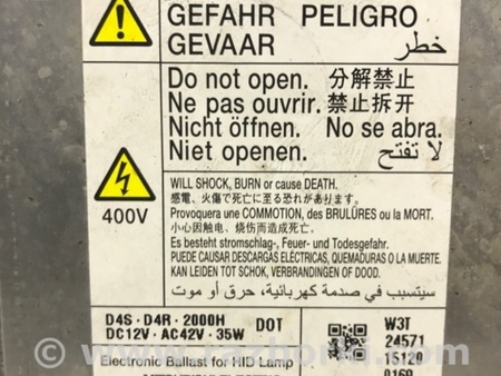 ФОТО Блок розжига ксеноновой фары для Mazda 3 BM/BN (2013-2019) (III) Київ