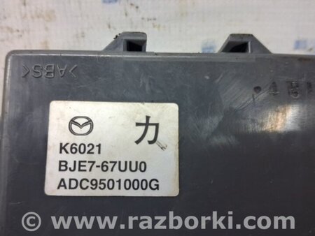 ФОТО Блок управления для Mazda 3 BM/BN (2013-2019) (III) Київ