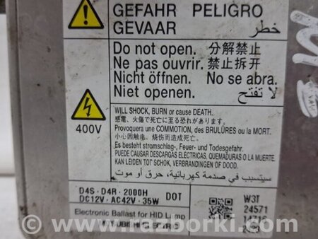 ФОТО Блок розжига ксеноновой фары для Mazda 3 BM/BN (2013-2019) (III) Київ