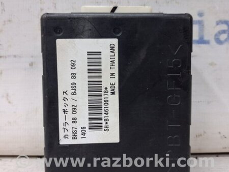 ФОТО Блок управления для Mazda 3 BM/BN (2013-2019) (III) Киев