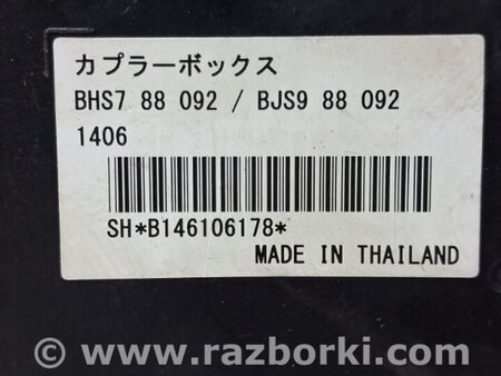 ФОТО Блок управления для Mazda 3 BM/BN (2013-2019) (III) Киев