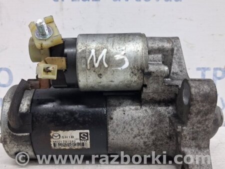 ФОТО Стартер для Mazda 3 BM/BN (2013-2019) (III) Київ