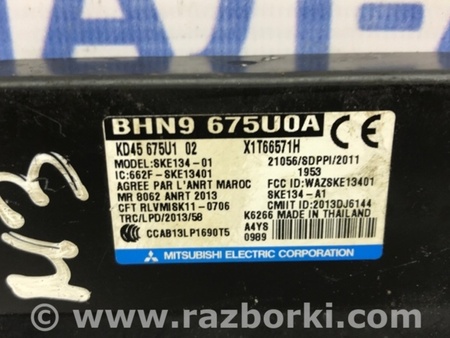 ФОТО Блок управления для Mazda 3 BM/BN (2013-2019) (III) Киев