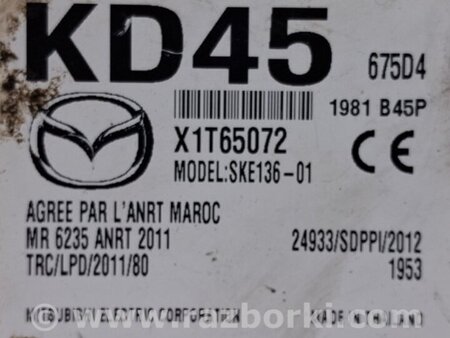 ФОТО Блок управления для Mazda 3 BM/BN (2013-2019) (III) Київ