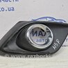 Решетка противотуманки правая Mazda 3 BM/BN (2013-2019) (III)