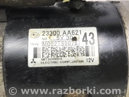 ФОТО Стартер для Subaru Outback BS (14-21) Киев