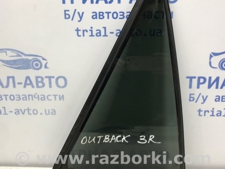 ФОТО Стекло двери задней правой (форточка) для Subaru Outback BS (14-21) Киев