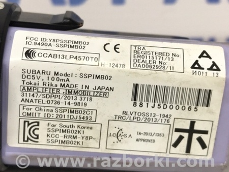 ФОТО Кнопка старт стоп для Subaru Outback BS (14-21) Киев