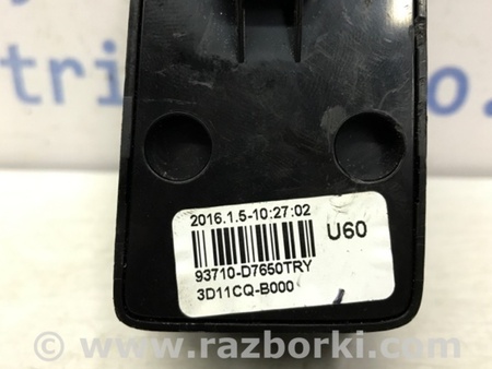 ФОТО Блок управления для Hyundai Tucson TL (15-20) Київ