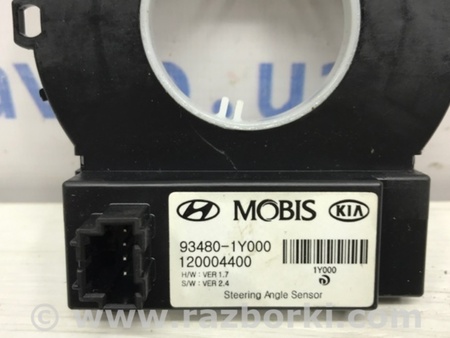 ФОТО Датчик угла поворота руля для Hyundai Tucson TL (15-20) Київ