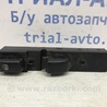 Кнопка стеклоподъемника Mitsubishi Pajero Sport (96-09)