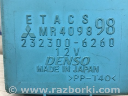 ФОТО Блок комфорта для Mitsubishi Pajero Sport (96-09) Киев