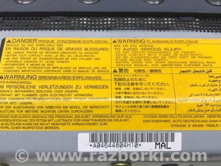 ФОТО Подушка безопасности в торпеду для Mitsubishi Pajero Sport (96-09) Киев