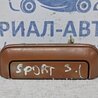 Ручка двери внешняя задняя левая Mitsubishi Pajero Sport (96-09)