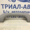Ручка потолка Mitsubishi Pajero Sport (96-09)