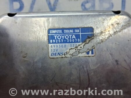 ФОТО Блок управления вентиляторами для Lexus RX350 Киев