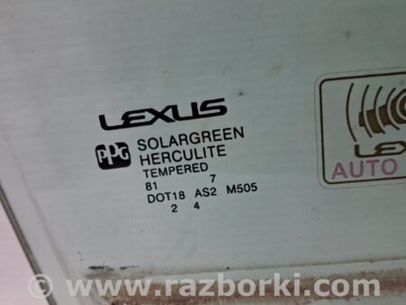 ФОТО Стекло двери переднее правое для Lexus RX350 Київ