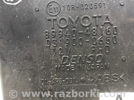 ФОТО Блок управления для Lexus RX350 Киев