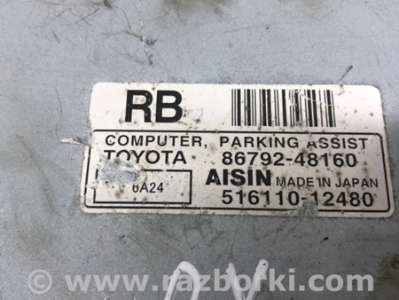 ФОТО Блок управления парктрониками для Lexus RX350 Київ