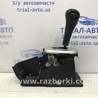 Кулиса переключения АКПП Mitsubishi Outlander