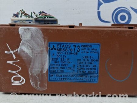 ФОТО Блок комфорта для Mitsubishi Outlander Киев