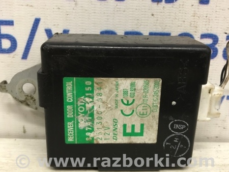 ФОТО Блок управления центральным замком для Lexus RX350 Київ