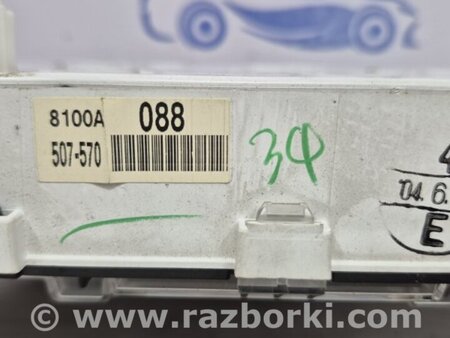 ФОТО Приборная панель для Mitsubishi Outlander Киев