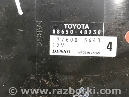 ФОТО Блок управления для Lexus RX350 Київ