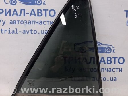 ФОТО Стекло двери задней правой (форточка) для Lexus RX350 Киев