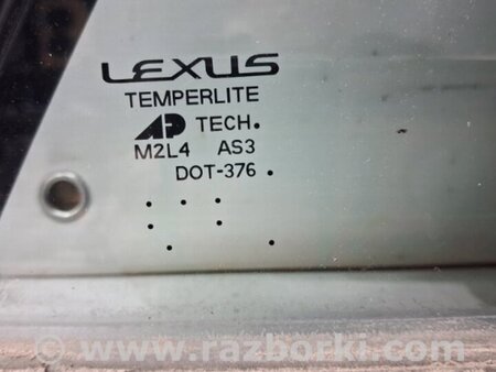 ФОТО Стекло двери задней правой (форточка) для Lexus RX350 Киев
