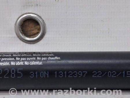 ФОТО Амортизатор капота для Lexus RX350 Київ