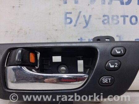 ФОТО Ручка двери внутреняя передняя левая для Lexus RX350 Київ