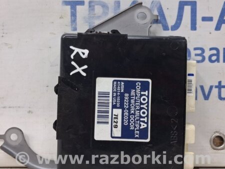 ФОТО Блок управления для Lexus RX350 Київ