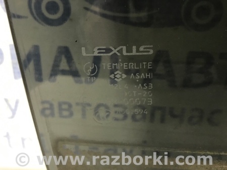 ФОТО Стекло двери заднее правое для Lexus RX350 Киев