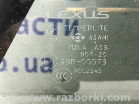 ФОТО Стекло двери задней правой (форточка) для Lexus RX350 Київ