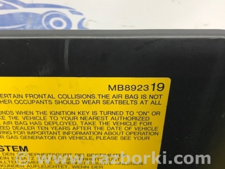 ФОТО Бардачок для Mitsubishi Outlander Киев