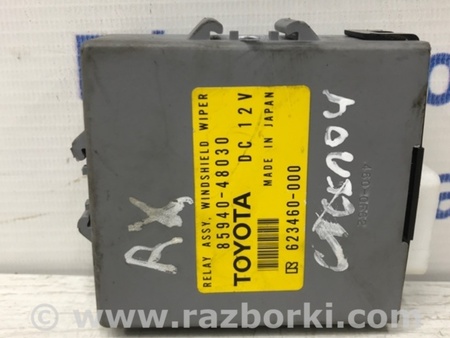 ФОТО Блок управления для Lexus RX350 Киев